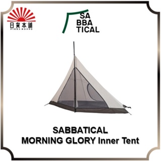 SABBATICAL - Morning Glory Inner Tent
