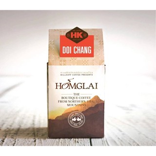 Doi Chang : เมล็ดกาแฟคั่วหอมไกลดอยช้าง (Hom Glai Doi Chang) ขนาด 250 กรัม