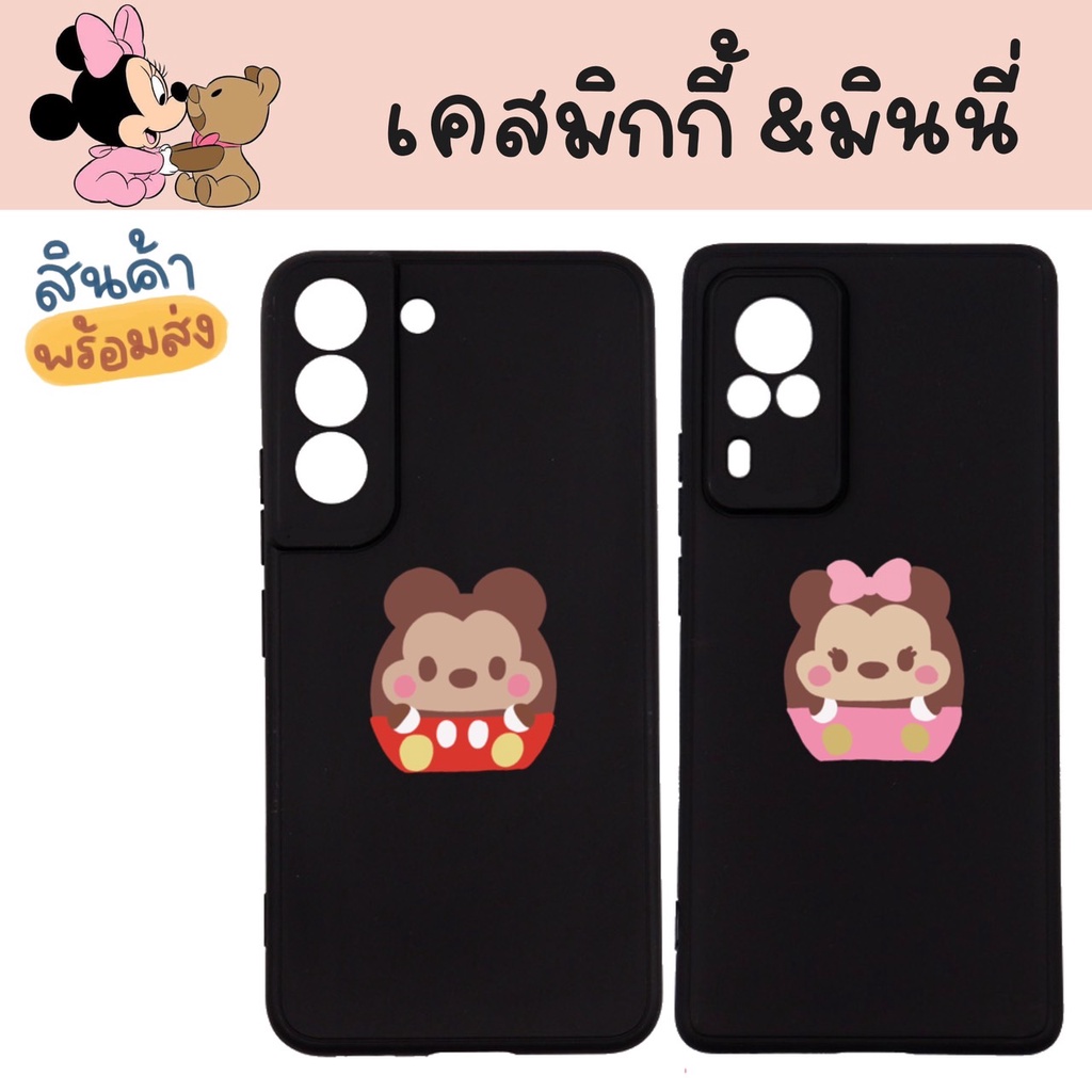 เคสหัวเว่ย Hauwei Gr5 2017 P20lite Nova3E P30lite Nova4E P30pro Y5 2019 Y5p Mickey Mouse