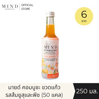 "MIND Kombucha" (Official) | มายด์ คอมบูชะ ขวดแก้วพร้อมดื่ม รสส้มยูสุและพีช [6 ขวด] ขนาด 250 มล. (50 แคล)