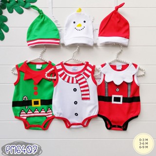 ชุดเด็ก set บอดี้สูท (Bodysuit) 3 ตัว+พร้อมหมวก ลาย x&amp;#039;mas ซานตาคลอส