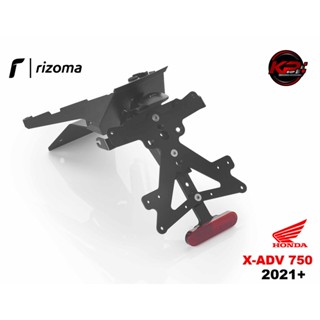 ท้ายสั้น ป้ายทะเบียน RIZOMA X-ADV 750 2021+