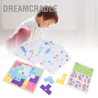 BDreamcradle บล็อคตัวต่อปริศนา ของเล่นเสริมการเรียนรู้เด็ก