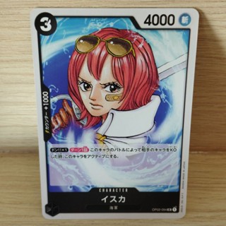 🏴‍☠️ ONE PIECE CARD GAME / OP02-094 [UC] การ์ดเกมสะสมวันพีซ 🇯🇵