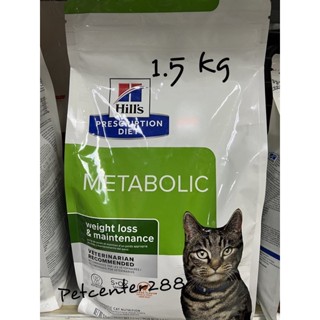 (มีสินค้าพร้อมส่ง)Hill’s Metabolic cat 1.5 kg exp02/24 อาหารสำหรับแมวลดน้ำหนักหรือควบคุมน้ำหนัก