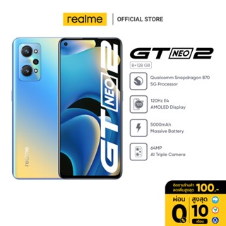 [Global Version] (Thai Warranty) realme GT Neo 2 (8+128G) ,Snapdragon 870 5G Processor, 5000mAh 65 SuperDart Charge img 0