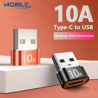 อะแดปเตอร์ชาร์จ USB เป็น Type-C ตัวผู้ เป็นตัวเมีย อเนกประสงค์ 10A ชาร์จเร็ว สําหรับคอมพิวเตอร์ แล็ปท็อป