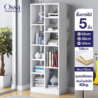 Ossa   ชั้นไม้วางของอเนกประสงค์ ตู้โชว์ (เนื้อไม้MDF) FB23-A ขนาด 53 x 20 x 150 cm.