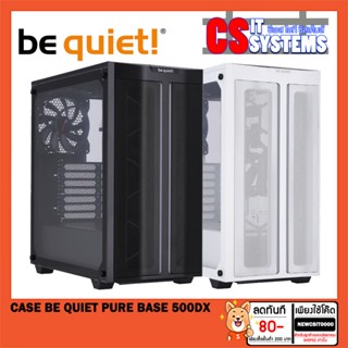 CASE (เคส) BE QUIET PURE BASE 500DX เลือกสี