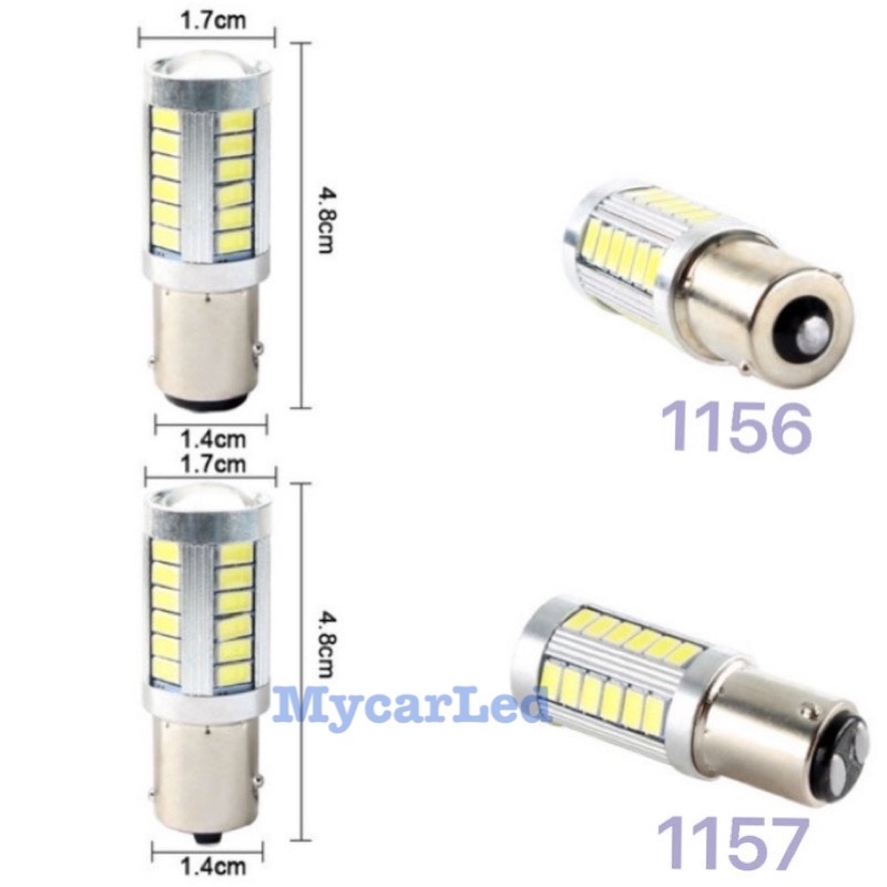 ไฟหยุด led คู่, ไฟถอยหลัง 1156/1157/T20 สําหรับรถยนต์