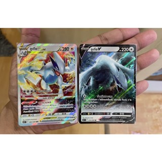 [การ์ดโปเกมอนปฐมบทแห่งยุคใหม่ (s12)] Pokemon card tcg ลูเกีย v-vstar