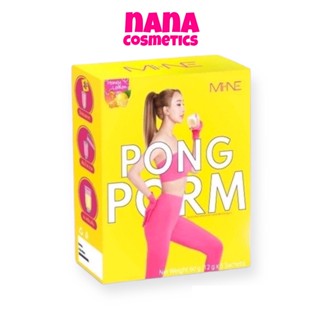 ไม เน่ ผงผอม มายมิ้นท์ PONG POM MI-NE รสน้ำผิ้งมะนาว (1 กล่องมี 5 ซอง )