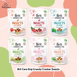 🐶Brit Insects Crunchy Dog Snack 200g ขนมสุนัขโปรตีนแมลงเกรดพรีเมี่ยม x Petsister