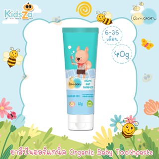 Lamoon ละมุน ยาสีฟัน ออร์แกนิค Organic Baby Toothpaste 40g.