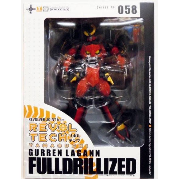 Revoltech Gurren-lagann Series No.058 มือ2