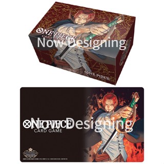 Playmat SHANKS championship set 💥 ของแท้ Playmat Official Chiampionship พร้อม Storage