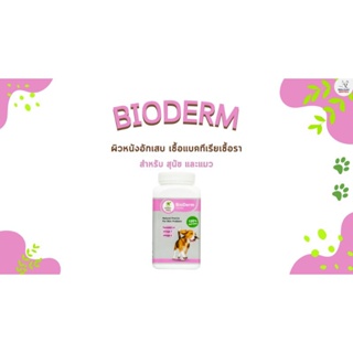 BIODERM ผลิตภัณฑ์เสริมอาหารดูแลสุขภาพผิวหนังและเส้นขน สำหรับสุนัขและแมว