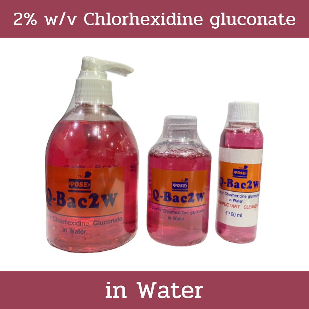 2%w/v Chlorhexidine Gluconate in Alcohol&Water สำหรับทำลายเชื้อเร่งด่วนบนเครื่องมือแพทย์