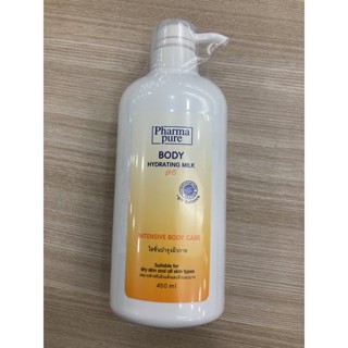 Pharmapure body hydrating milk pH5 450 ml โลชั่นบำรุงผิวกายเหมาะสำหรับผิวแห้งและผิวบอบบางให้ความชุ่มชื้นอย่างอ่อนโยน