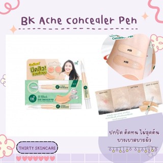 BK Acne Concealer Pen 4g บีเค คอนซีลเลอร์สิว