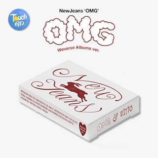 [พร้อมส่ง] NewJeans OMG Weverse Albums ver.กระต่ายแดง