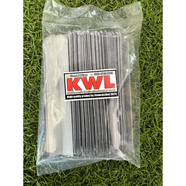 ลิ้นยาง ลิ้นยางพารา 3.5นิ้ว ถุงละ50ชิ้น KWL อย่างดี ราคาส่ง พร้อมส่ง