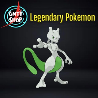 Pokemon EVENT🎁 Shiny Mewtwo