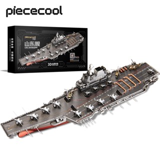 Piececool ตัวต่อจิ๊กซอว์โลหะ รูปเครื่องบิน 3D DIY ของเล่นสําหรับเด็ก