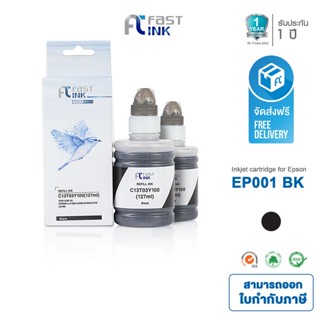 ส่งฟรี!! Fast Ink หมึกเทียบเท่า Epson Ink 001(C13T03Y100) BK (สีดำ) แพ็ค 2 ขวด For Epson L4160/ L6170/ L6190