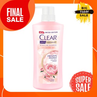 CLEAR เคลียร์ แอนตี้แดนดรัฟ สกาล์ปแคร์ แชมพู ไมเซล่า โฟรเซน พีโอนี 480 ml