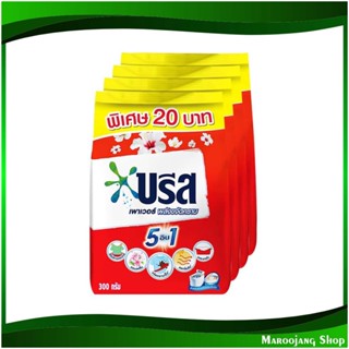 ผงซักฟอก สูตรมาตรฐาน Detergent Powder Standard Formula 240 กรัม (แพ็ค4ถุง) บรีส เพาเวอร์เทอร์โบ Breeze ผงซักผ้า