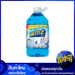 น้ำยาถูพื้น สูตรเข้มข้นX5 กลิ่นเฟรช ขนาด 5200 มล. วิซ Wiz Floor cleaner, concentrated formula, fresh scent น้ำยา ทำความส