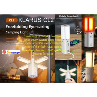 โคมไฟฉาย Klarus CL2 750lm  แบตคุณภาพ อึด จุเยอะ ส่องสว่างได้ไกล เครื่องศูนย์ ประกัน 6 เดือน