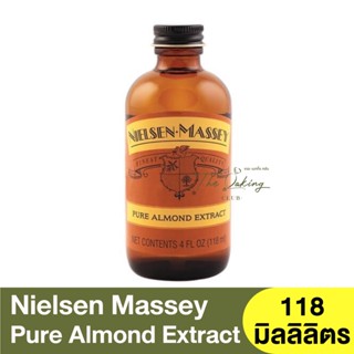 เนลเซน มัสเซย์ สารสกัดอัลมอนด์บริสุทธิ์ 118 มิลลิลิตตร Nielsen Massey Pure Almond Extract 118ml.