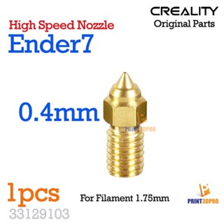 3D Printer Part Creality Ender7 , Ender5 S1 High speed Nozzle 0.4mm M6 For Filament 1.75mm อะไหล่หัวพิมพ์เครื่องพิมพ์...