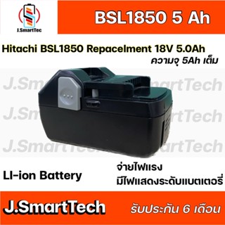 Hitachi BSL1850 Repacelment 18V 5.0Ah