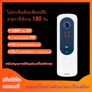 Pripaso ออดประตูไร้สาย 1080P HD IP66 วิสัยทัศน์กลางคืน อินฟราเรด ตรวจจับมนุษย์ WIFI D6 กันน้ํา