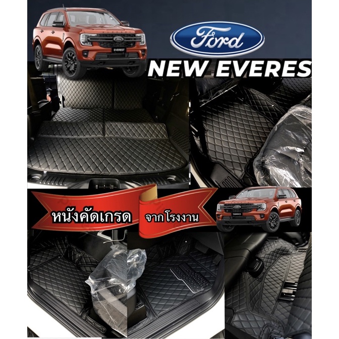 (สินค้าพร้อมส่ง)ฟรี!!3แถม📌 NEW  EVEREST (nexgen) เกรดหลังหนาม