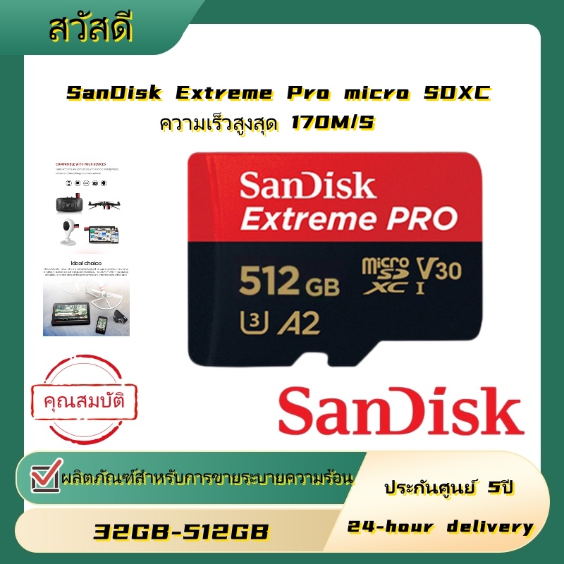 【ship within 24H】SanDisk Extreme Pro micro SDXC  สินค้าสด ผู้ขายในท้องถิ่น 16GB-512GB micro sd card sandisk Memory card