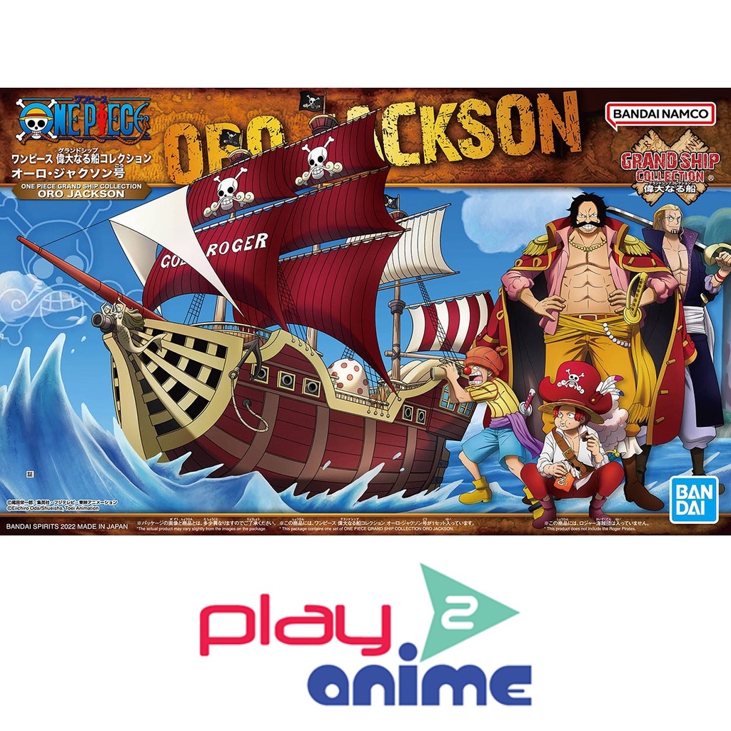 Bandai ONE PIECE GRAND SHIP COLLECTION ORO JACKSON (Plastic model)
