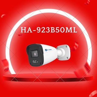 HA-923B50ML กล้องวงจรปิดไฮวิว 5 ล้านพิกเซล บันทึกภาพสี 24 ชั่วโมง มีไมค์ในตัว