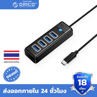 ORICO 4 Port USB 3.0 Hub Portable Data USB Hub for MacBook Mac Pro Mac mini iMac Surface Pro XPS PC Flash Drive Mobile HDD（PW4U）ORICO 4 Port USB 3.0 Hub Portable Data USB Hub for MacBook Mac Pro Mac mini iMac Surface Pro XPS PC Flash Drive Mobile HDD（PW4U