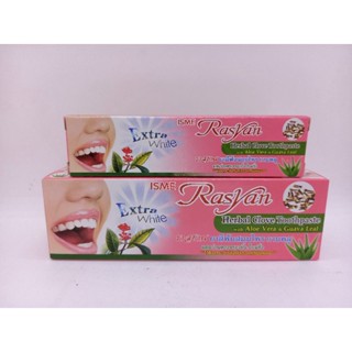 Isme Rasyan Herbal Clove Toothpaste with Aloe Vera &amp; Guava Leaf ราสยาน ยาสีฟันสมันไพร กานพลู ผสมว่านหางจระเข้&amp;ใบฝรั่ง