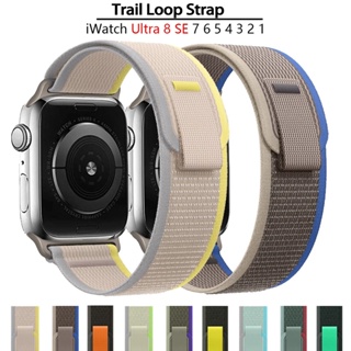 trail สาย iwatch series 8 7 สายนาฬิกาข้อมือ สําหรับ iwatch series ultra 8 7 6 5 49มม 45มม 44มม 42มม smart watch band