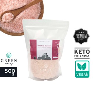 เกลือชมพู หิมาลายัน Pink Salt เกรดพรีเมี่ยม ทำอาหาร Himalayan เกลือชมพูแท้100 % 500g