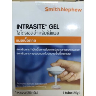 Intrasite Gel Hydrogel Wound Dressing 25g.