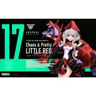 Megami Device Chaos &amp; Pretty Little Red