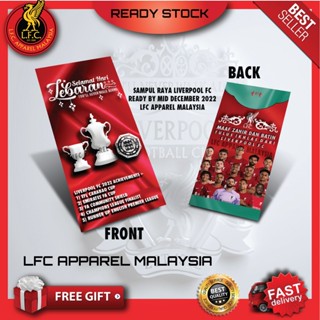 Liverpool FC Sampul Duit Raya Money Packet Angpau Hari Raya (1 ชุด Ada 50 keping)