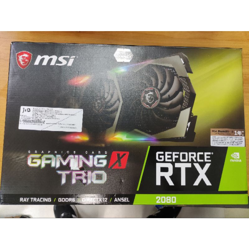 การ์ดจอ MSI Nvidia GeForce RTX 2080 Gaming X Trio 8GB GDDR6 มือสอง ประกัน JIB