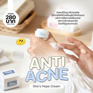 ครีมลดสิว Anti Acne Cream by Ones Hope คิดค้นขึ้นเพื่อลดการเกิดสิวที่ต้นเหตุ ครีมบำรุงกลางคืน